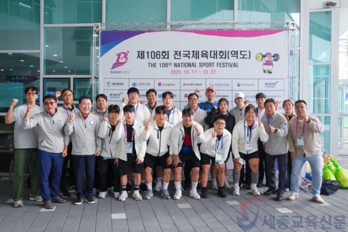 사진1_충남교육청 고등부 선수단, 제106회 전국체전 새 역사를 쓰다!.JPG