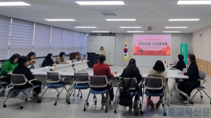 사진_유치원·어린이집 관계자와 유보통합 관련 소통 활발.jpg