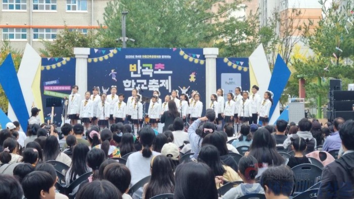 반곡초, ‘2025 학교축제’ 성황리 개최 – 마을과 함께한 교육공동체 축제2.jpg