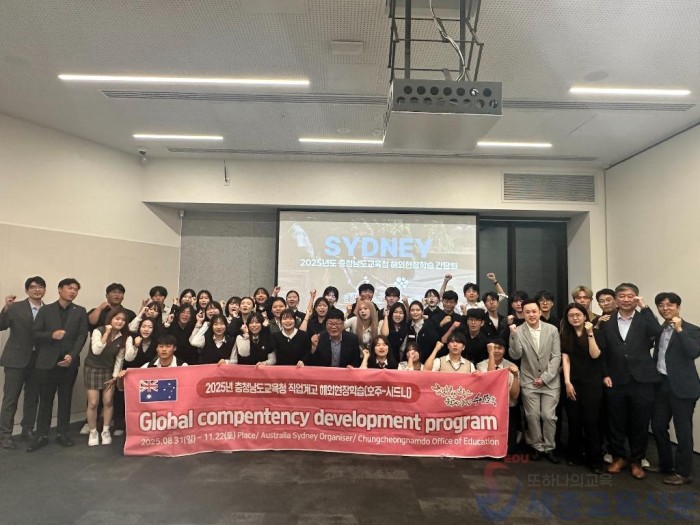 사진_직업계고 해외현장학습 운영 점검.jpg