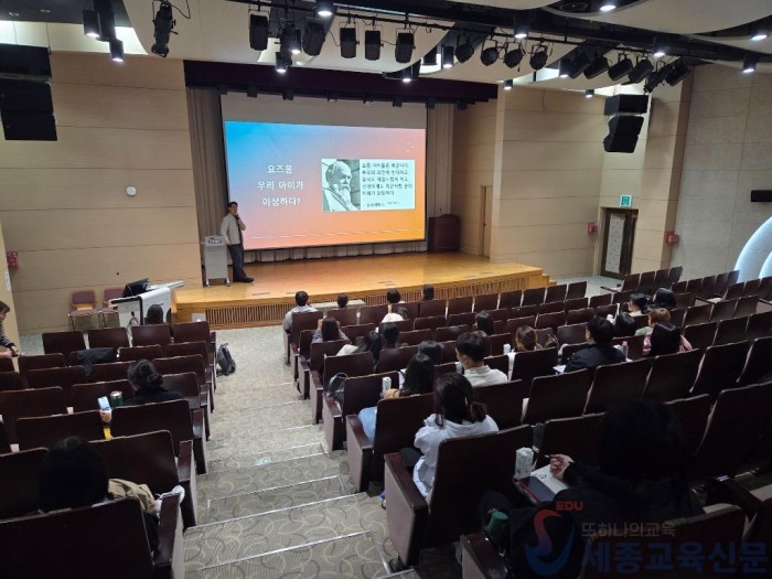 사진_생명존중 및 학생 인성 함양을 위한 찾아가는 학부모 연수 실시.jpg