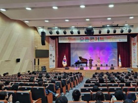 “내일의 토니상 수상자, 교실에서 시작된다” 세종교육청, 교직원 대상 뮤지컬 오픈콘서트 성료