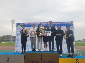 “육상 명문 입증한 저력” 조치원대동초, 교육감배 세종학생체육대회 종합 1위 쾌거
