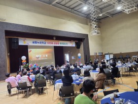 “함께 걸어온 10년, 다시 만난 감동” 세종누리학교, 개교 10주년 기념 ‘추억의 만남’ 성료