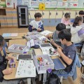 “AI로 그리는 미래, 교실에서 진로를 만나다” 조치원대동초, AI·디지털 진로체험 운영