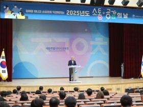 “참여로 빛나고, 소통으로 특별해지는 시간” 세종시교육청, 10월 소통·공감의 날 개최