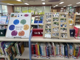 “책장을 넘기면 만나는 세상” 충남교육청, 학교도서관 수업 공개로 융합교육 방향 제시