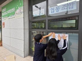 “한 번의 터치로 어르신의 일상을 바꾸다” 반곡고 환경동아리, NFC 활용한 노인돌봄 포스터 제작