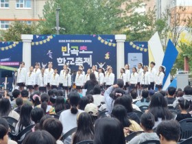 “마을이 함께 만든 교육축제” 반곡초, 2025 학교축제 성황리 개최