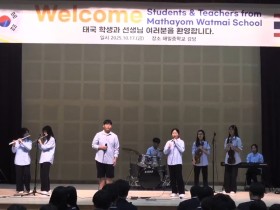 “학생이 이끄는 세계시민 교육의 장” 해밀중학교, 태국 교류학교와 대면 국제교류 행사 진행