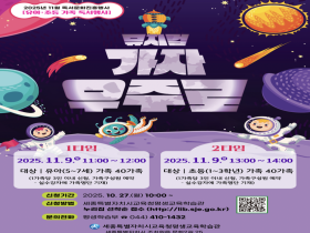 “책과 문화의 만남, 가족이 함께” 세종시교육청평생교육학습관, 11월 독서문화 행사 풍성하게 마련