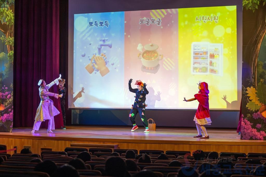 노래와 율동으로 배우는 손 씻기! 세종 유아 위생뮤지컬 공연1.jpg