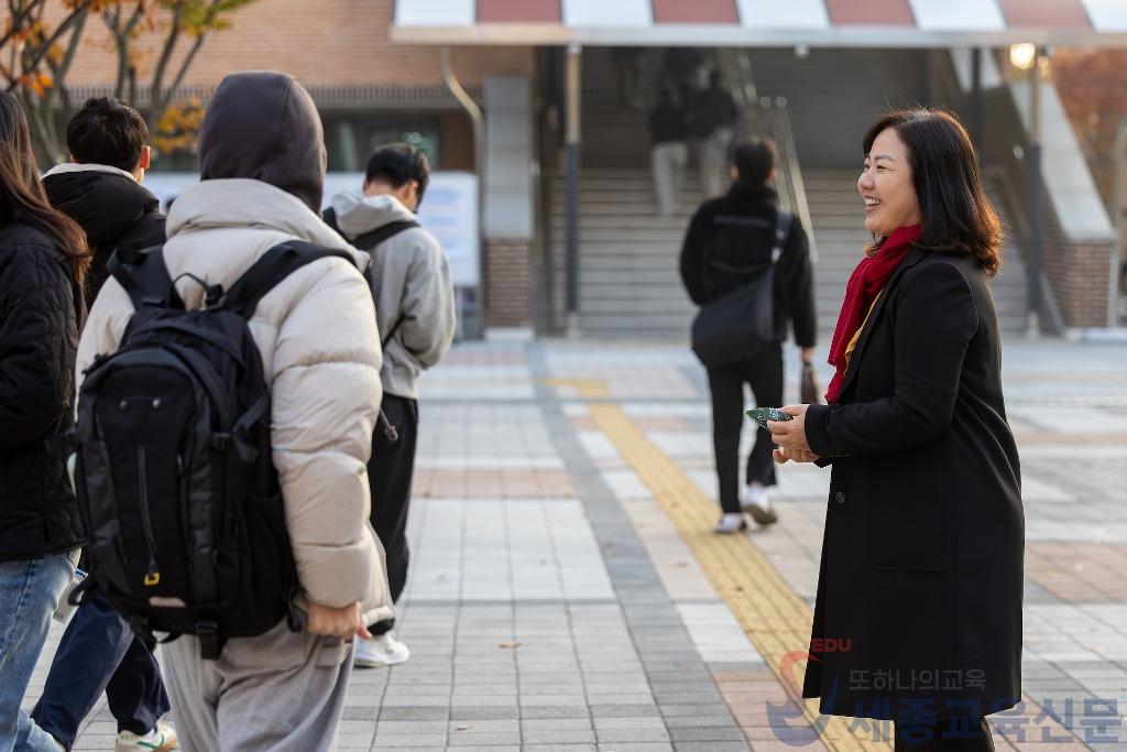 세종시교육청, 구연희 교육감 권한대행 수능 수험생에 따뜻한 응원1.jpg