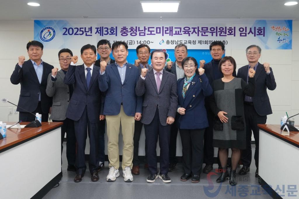 사진_심도 있는 체육교육 정책 논의.JPG