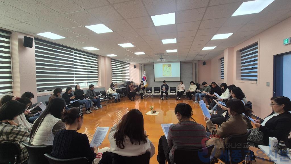 사진2_사진1_“학급 단위 학생들의 관계 형성 및 회복 지원”.jpg