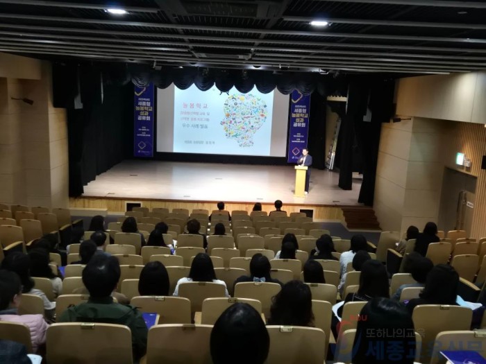 2025학년도 세종형 늘봄학교, 함께 나누는‘성과공유회’개최1.jpg