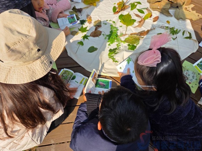 마을숲에서 배우고, 장군산에서 자란다!1.jpg