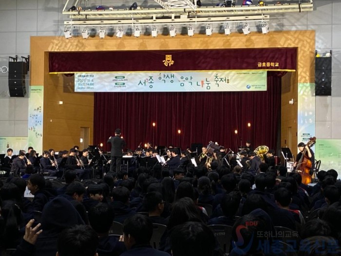 늦가을 교정에 쌓여가는 아름다운 하모니의 향연3.jpg