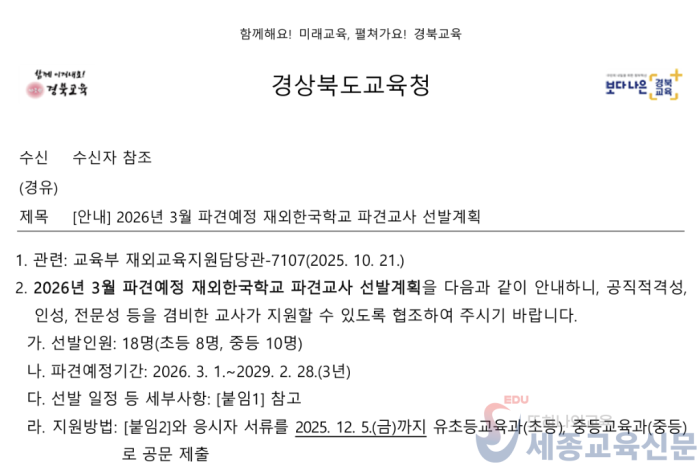 화면 캡처 2025-11-11 112146.png