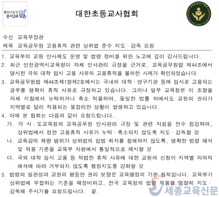 화면 캡처 2025-11-11 120603.png