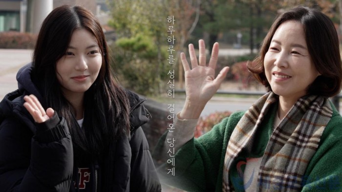 하루하루 성실히 걸어온 당신에게, 따뜻한 위로의 순간 수능응원 섬네일3.jpg