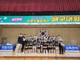 "엘리트-학교체육 선순환"…세종, 전국학교스포츠클럽축전 14개 메달