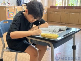 "모든 학생 다르게 쓰라는 지침 바꾼다"…교육부, 초등 생기부 전면 재검토