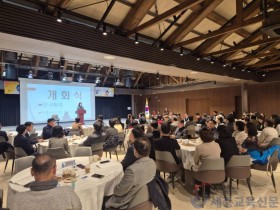 세종교육청, 교장 모아 '학생 자살예방' 연수…21일 교감 대상 추가 실시