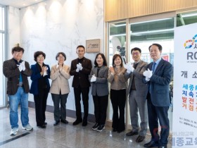 "학생 마음건강 세심히 지원"…세종교육청, 교장 대상 자살예방 연수