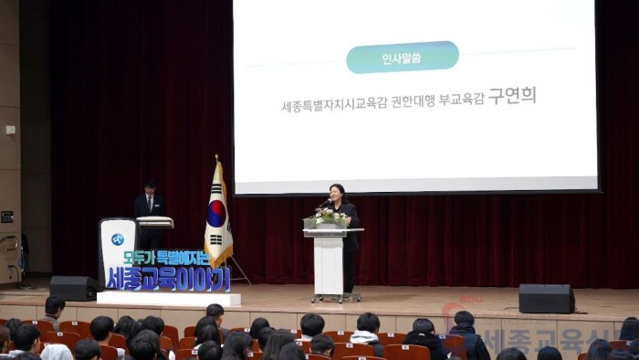 2025년 세종 이도리더프로그램 성과공유회 개최2.jpg