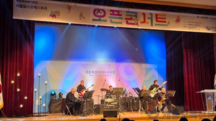 선생님, 전문예술인의 강의가 곁들여진 재즈 감상은 어때요 1.jpg