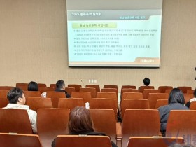 “농촌에서 배우는 미래, 충남이 이끈다” 충남교육청, 2026 농촌유학 학부모 설명회 개최