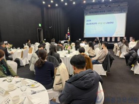 “영재교육의 내일을 그리다” 충남교육청, 2025 영재교육 성장을 잇는 나눔마당 개최