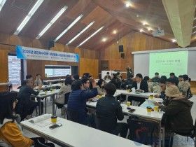 “공간으로 그리는 미래교육” 충남교육청, 학교공간혁신 사업관계자 배움자리 개최