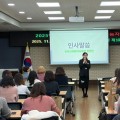 “작지만 함께 크는 배움” 충남교육청, 한울타리유치원 정책나눔 개최