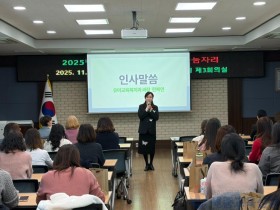 “작지만 함께 크는 배움” 충남교육청, 한울타리유치원 정책나눔 개최
