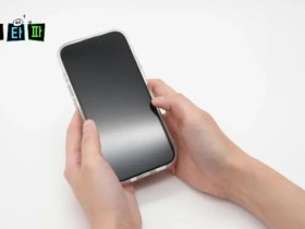 "교사 스마트폰 조사? 위헌적 감시체제"…대초협, 정부 TF 강력 반대