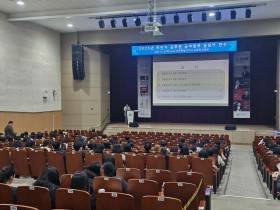 “실무역량은 현장에서 키운다” 세종시교육청, 2025년 급여·계약·공공구매 연수 운영