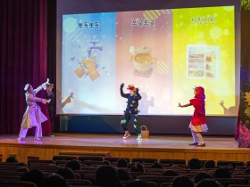 “노래와 율동으로 배우는 즐거운 손 씻기” 세종시교육청, 유아 대상 위생뮤지컬 공연 개최