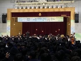 늦가을 교정에 울려 퍼진 하모니, 세종 학생 음악 나눔 축제 성황리 개최