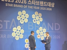 “AI 기반 맞춤학습 플랫폼, 교육의 미래를 열다” 충남교육청 ‘마주온’, 스타브랜드 대상 수상