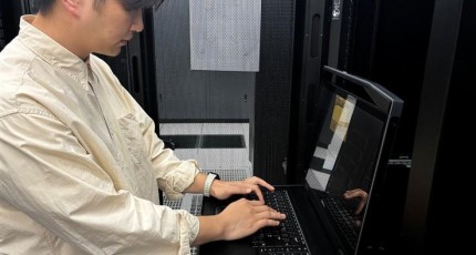 "AI 시대, 교육청도 디지털 전환"…세종교육원, 전 직원 정보화 교육