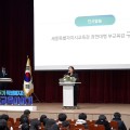 “과학실을 넘어 연구실로” 세종시교육청, 2025년 이도리더프로그램 성과공유회 개최