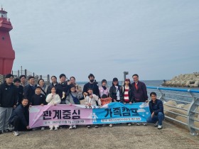 “가족이 함께 만드는 회복의 시간”  세종시교육청, 2025 관계중심 가족캠프 제주서 운영