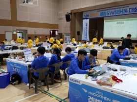 “SW와 AI로 문제를 해결하다!” 세종시교육청, 제8회 세종 SW 해커톤 대회 성황리 종료