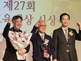 “마을이 곧 학교” 철학, 전국이 주목… 충남교육청, 교보교육대상 평생교육부문 대상 수상 견인