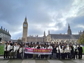 “교실 속에서 배우는 진짜 글로벌 감수성” 충남교육청, 영국 런던 국제교류 프로그램 운영