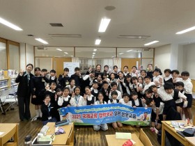 “작은 외교관 되어 한글과 공예를 전하다” 세종 여울초, 일본 간세이 가쿠인초 방문교류 성료