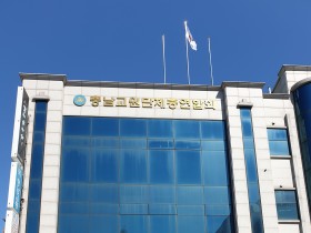 "교사 스마트폰에 학생 정보 가득"…충남교총, 정부 전수조사 반대