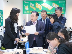 “상상과 도전, 입체로 구현하다” 충남교육청, 상상이룸 3D 모형화 대회 성황리 개최